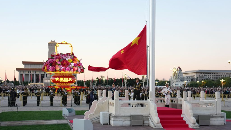 Flag-raising ceremony held to mark 77th founding anniversary of PRC