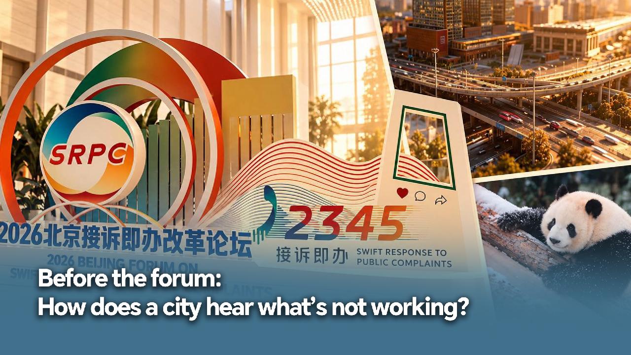 How does a city hear what’s not working?